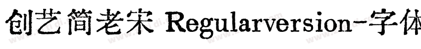 创艺简老宋 Regularversion字体转换